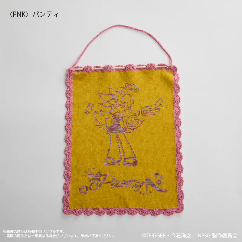 New PANTY & STOCKING with GARTERBELT NTF